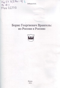 newbookkray001