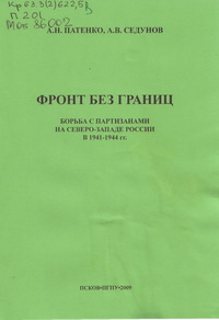 newbookkray002