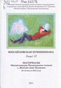 newbookkray004