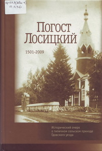 newbookkray007